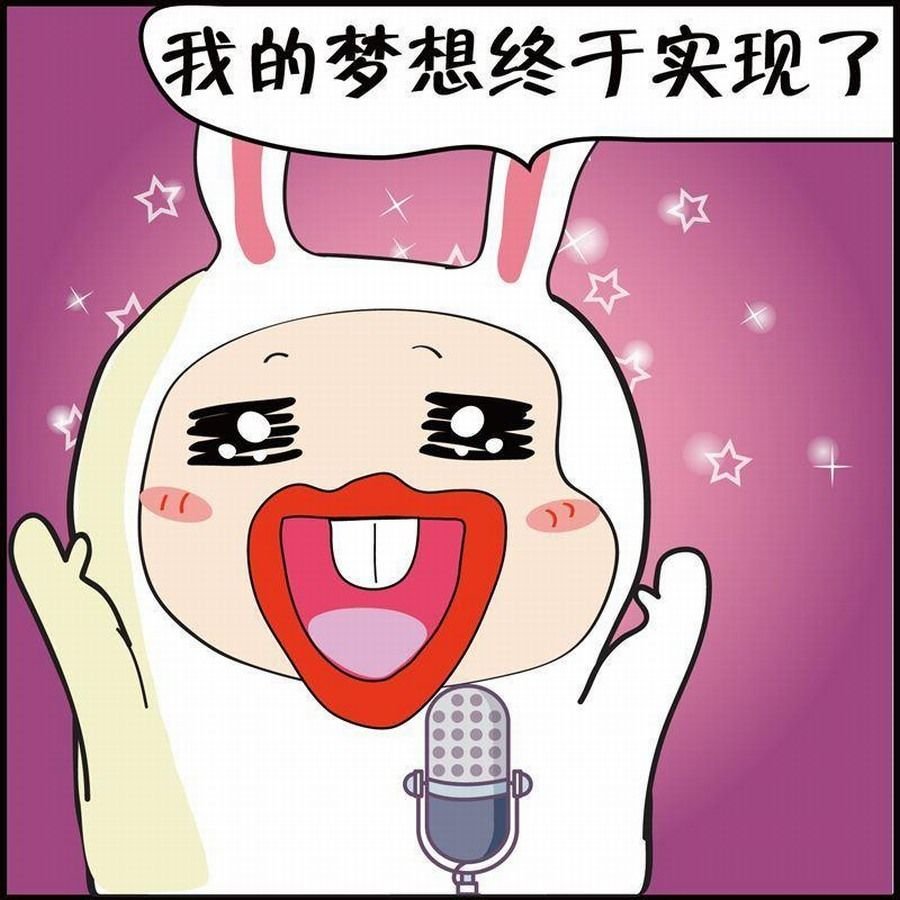豆包故事之我要穿越 第4集