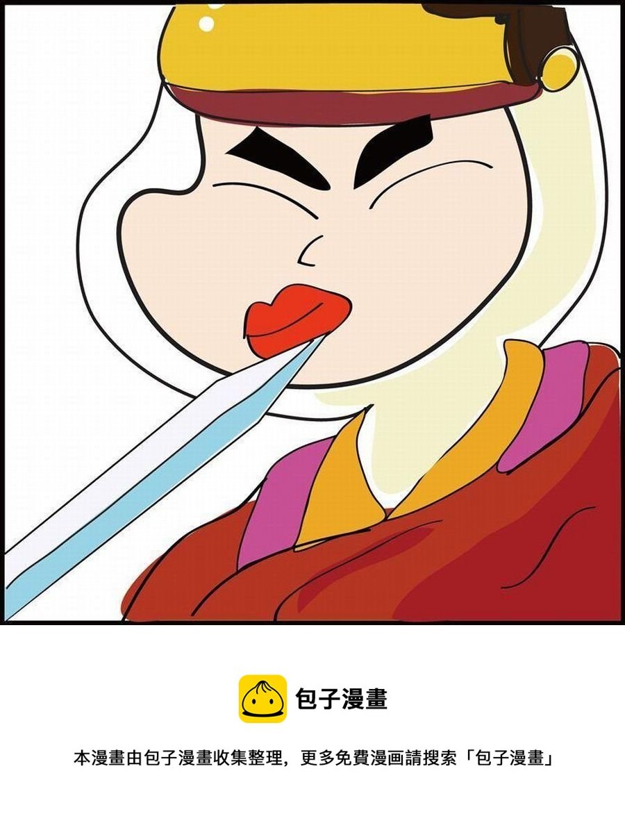 豆包故事之我要穿越 第4集