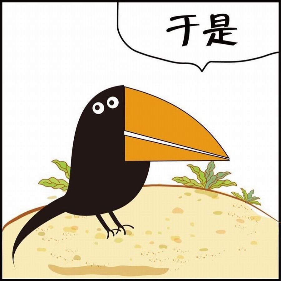 豆包故事之我要穿越 第4集