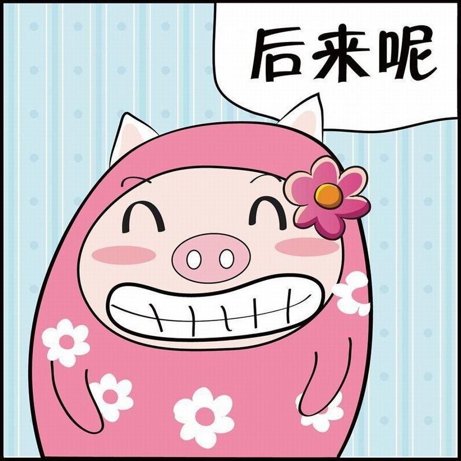 豆包故事之我要穿越 第4集