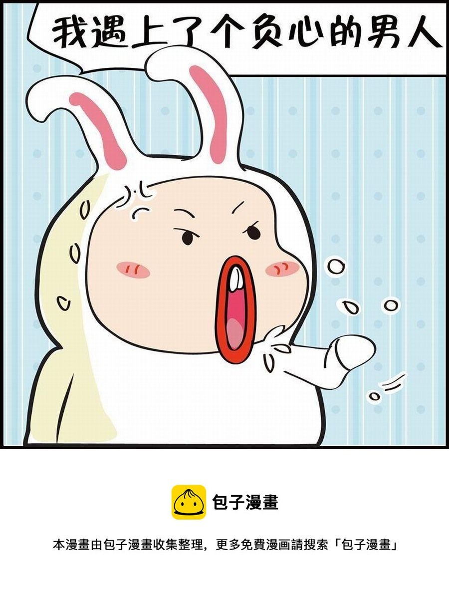 豆包故事之我要穿越 第4集