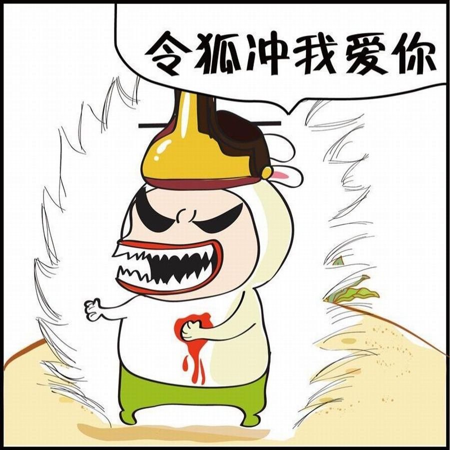 豆包故事之我要穿越 第4集