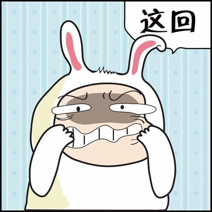 豆包故事之我要穿越 第4集