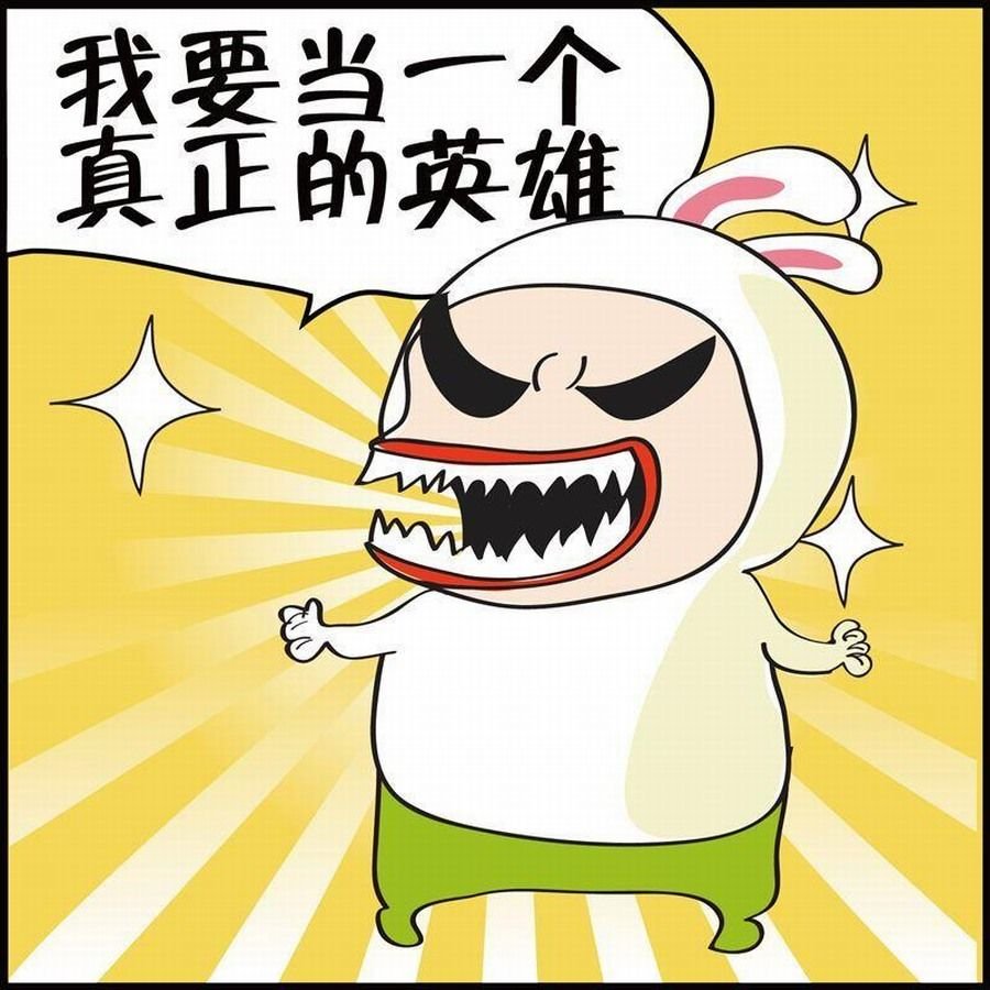 豆包故事之我要穿越 第4集