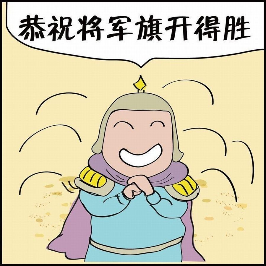 豆包故事之我要穿越 第4集
