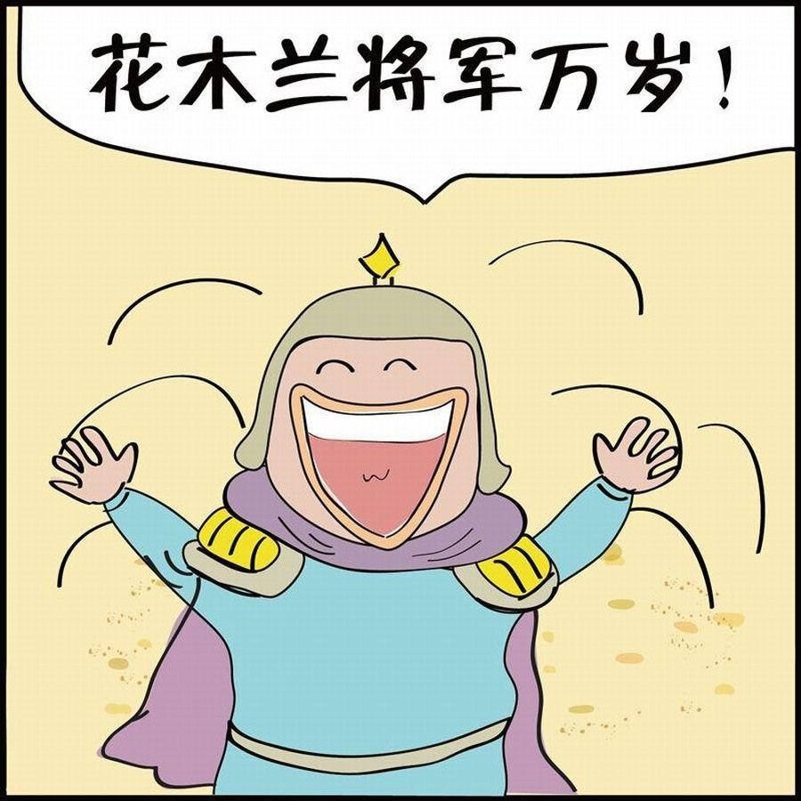 豆包故事之我要穿越 第4集