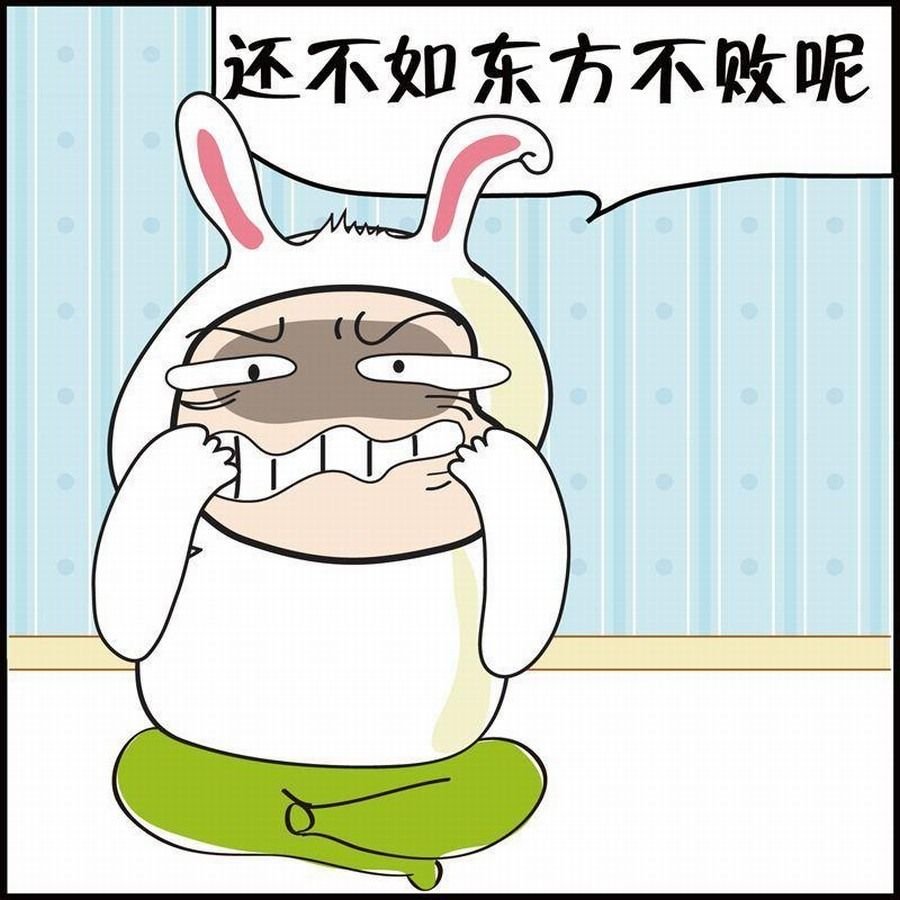 豆包故事之我要穿越 第4集