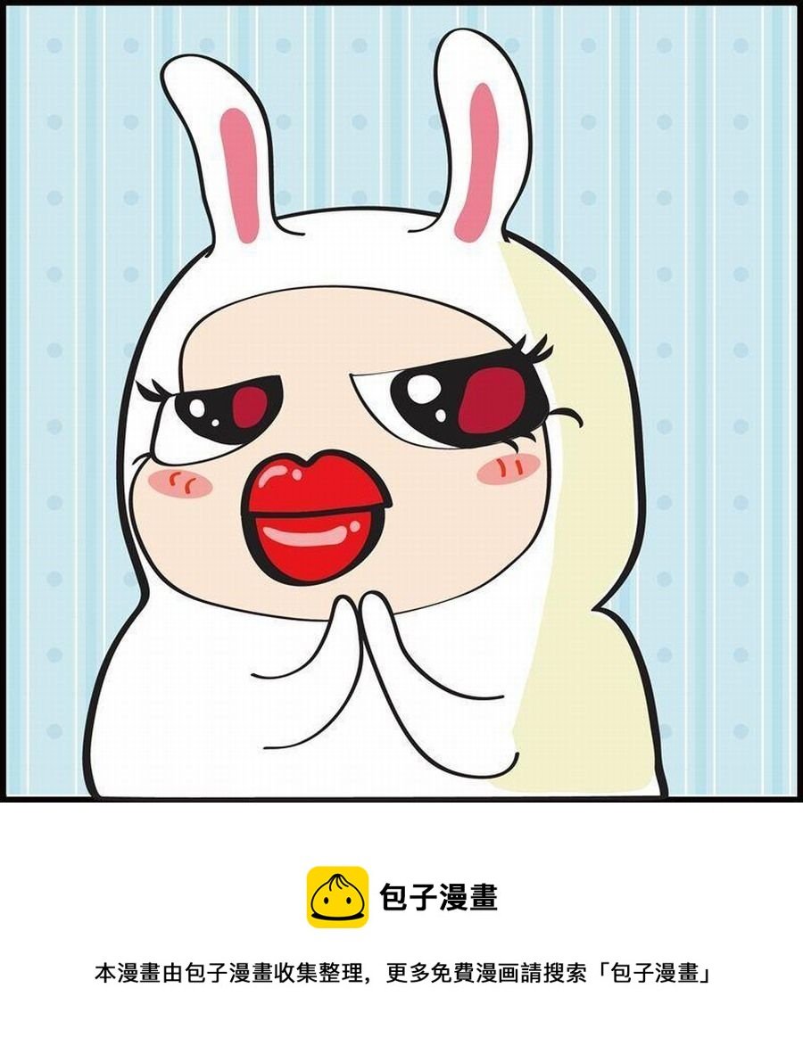 豆包故事之我要穿越 第4集