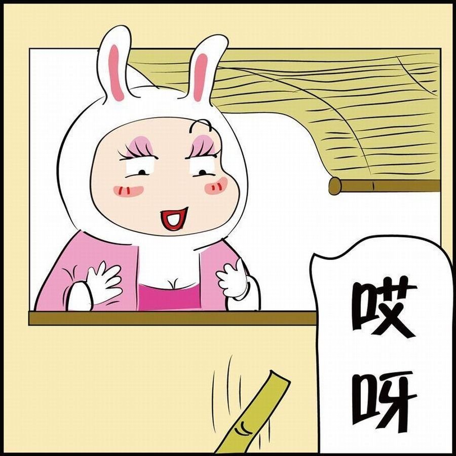 豆包故事之我要穿越 第4集