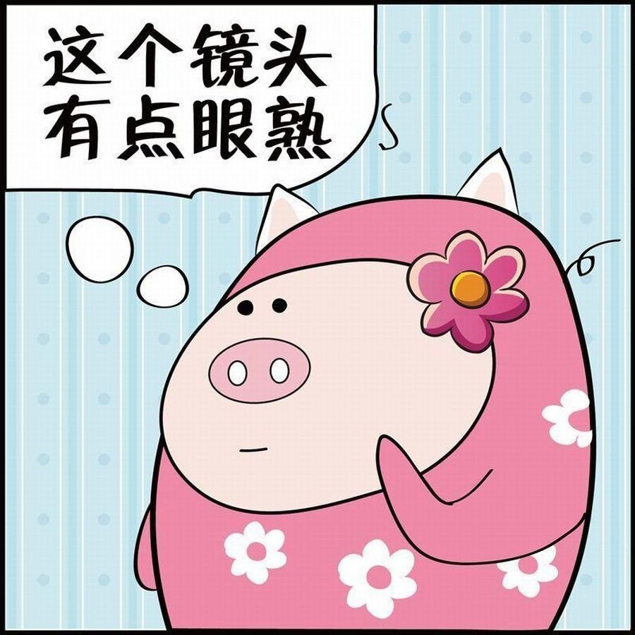 豆包故事之我要穿越 第4集