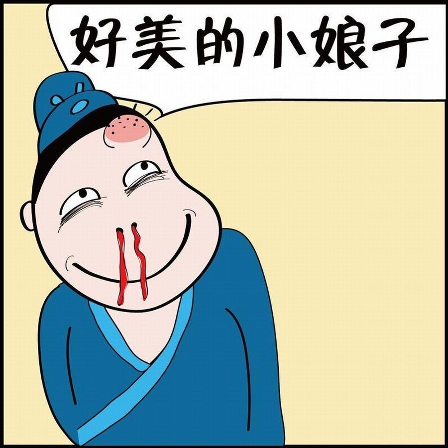 豆包故事之我要穿越 第4集