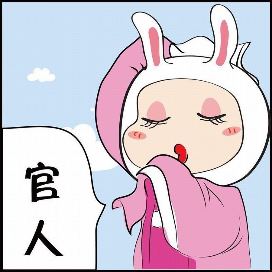 豆包故事之我要穿越 第4集