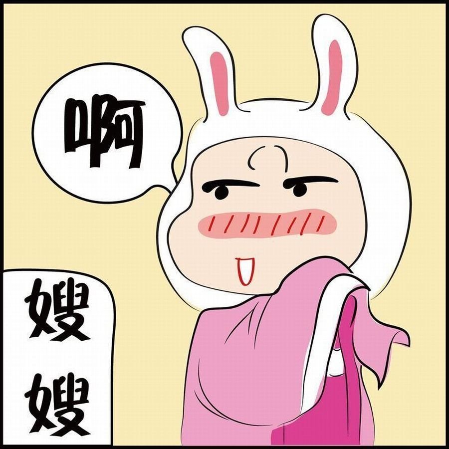 豆包故事之我要穿越 第4集
