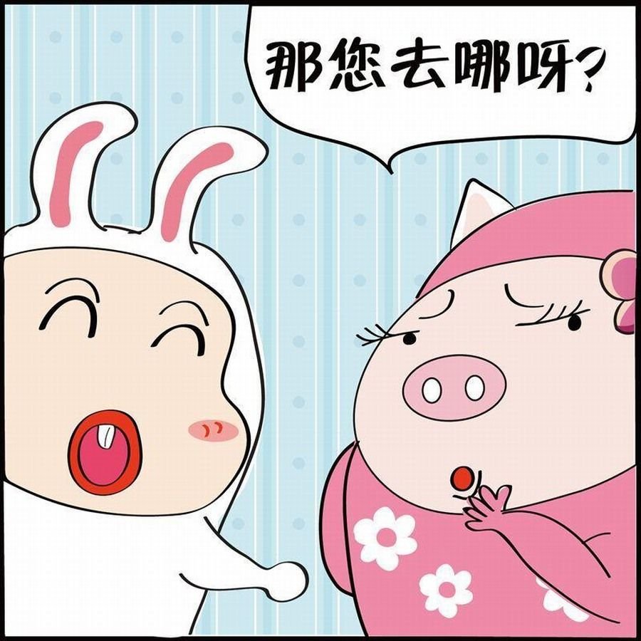 豆包故事之我要穿越 第3集
