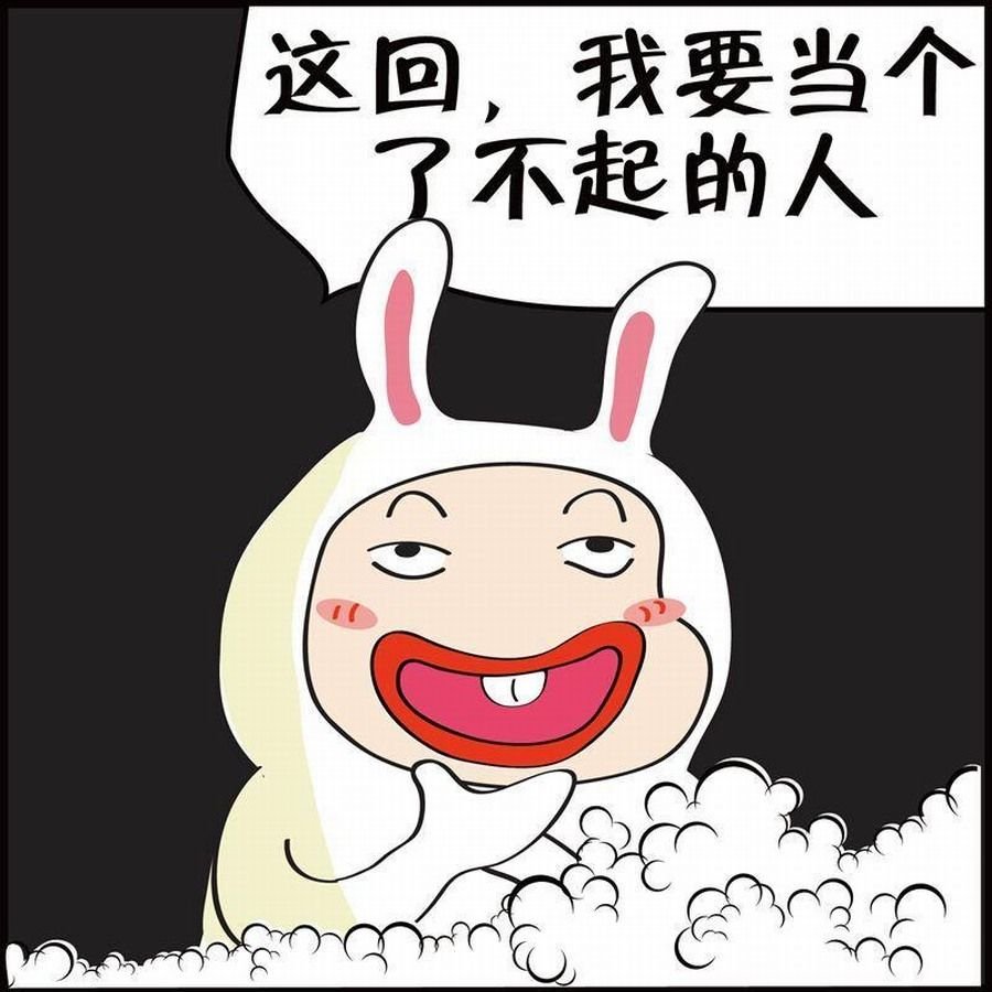 豆包故事之我要穿越 第3集