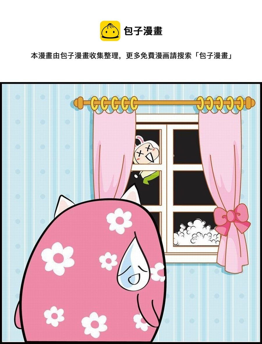 豆包故事之我要穿越 第3集