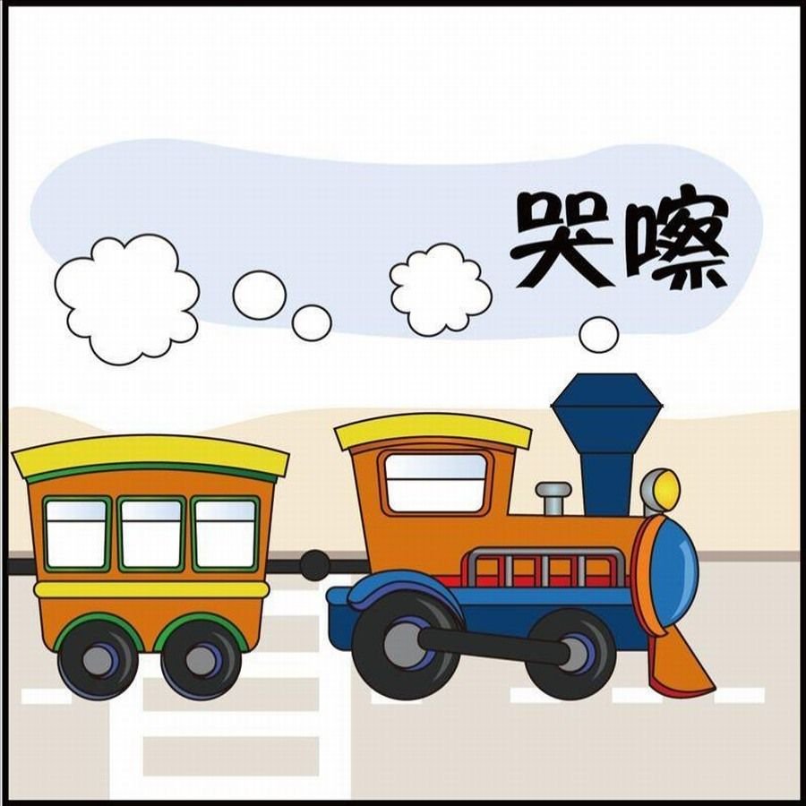 豆包故事之我要穿越 第3集