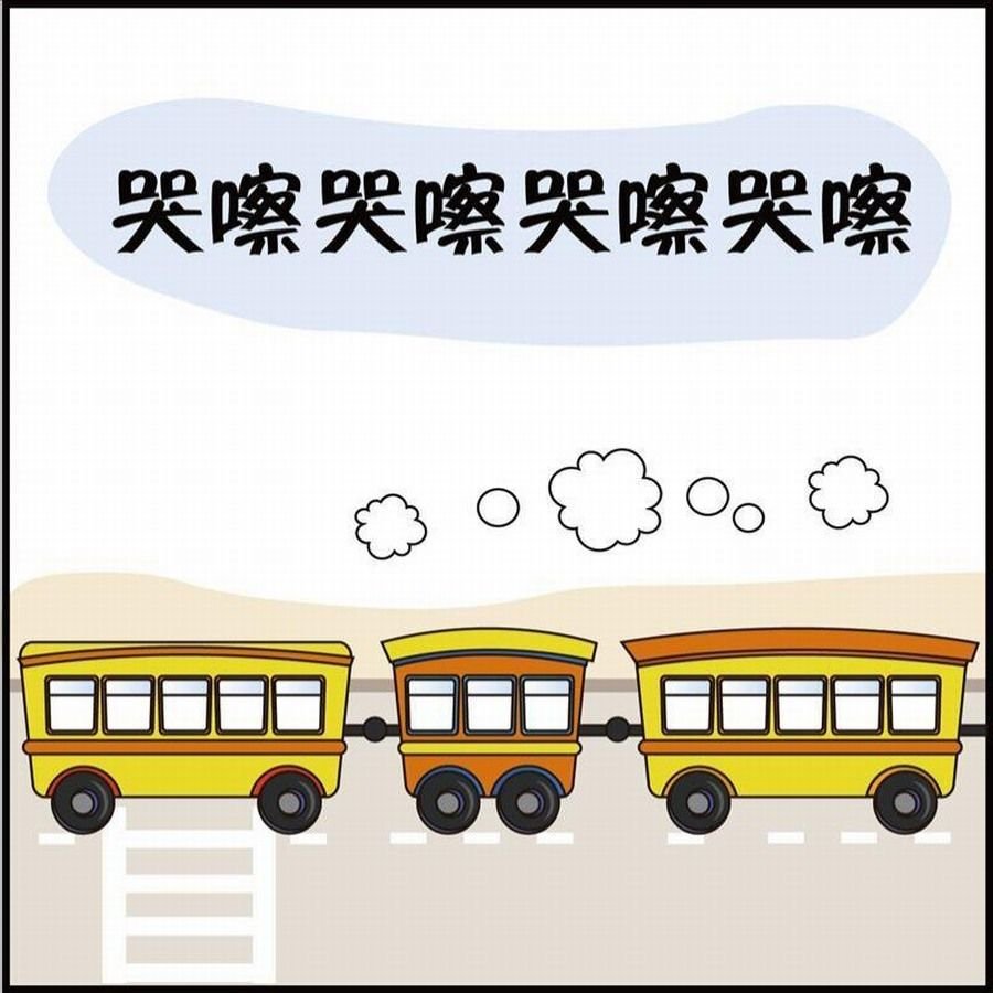 豆包故事之我要穿越 第3集