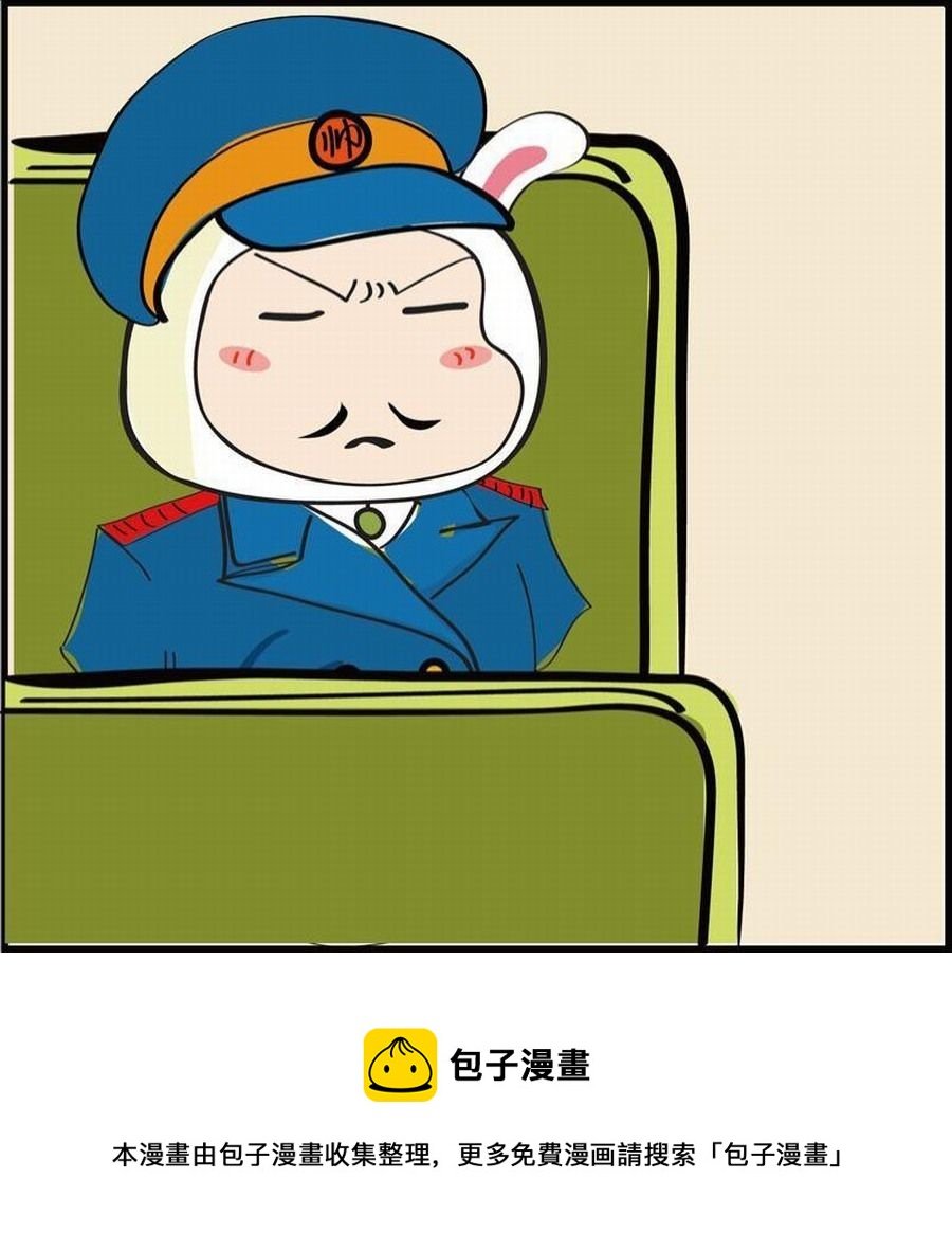 豆包故事之我要穿越 第3集