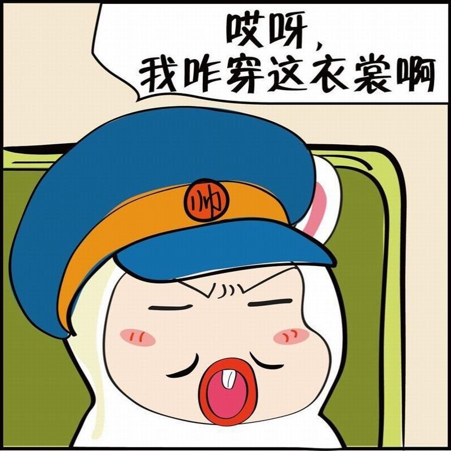 豆包故事之我要穿越 第3集