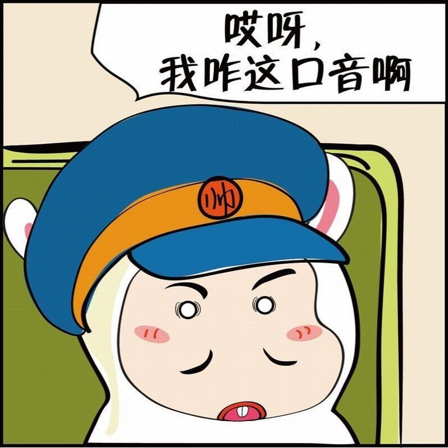 豆包故事之我要穿越 第3集