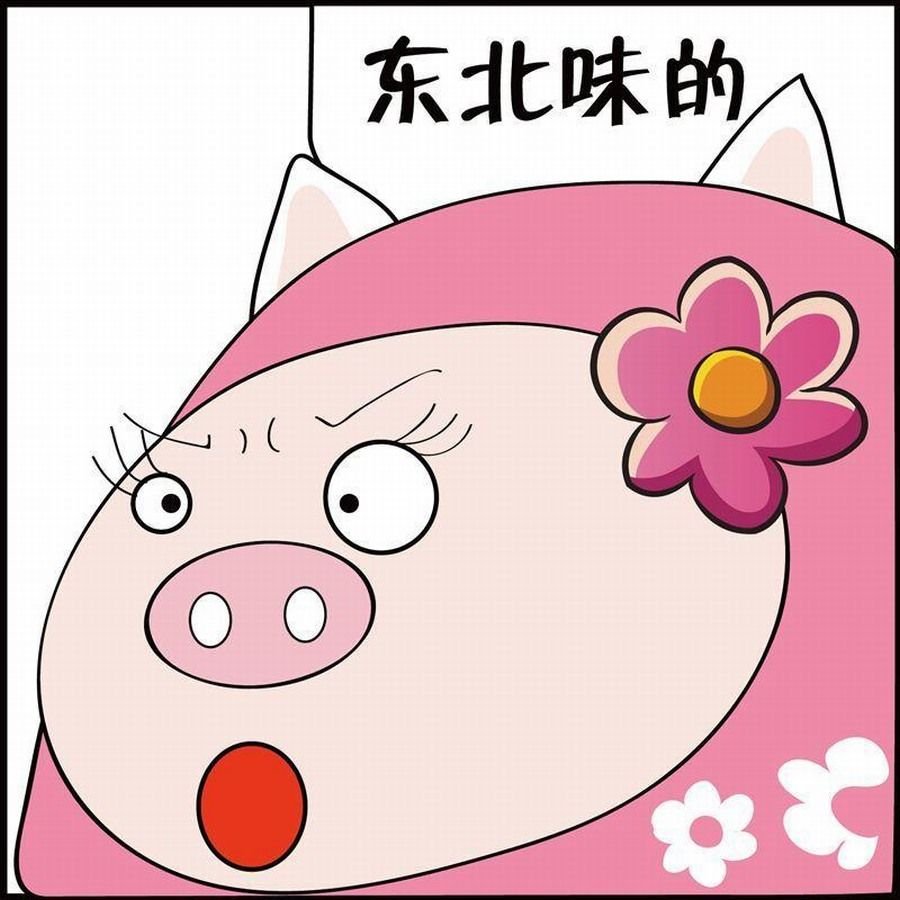 豆包故事之我要穿越 第3集
