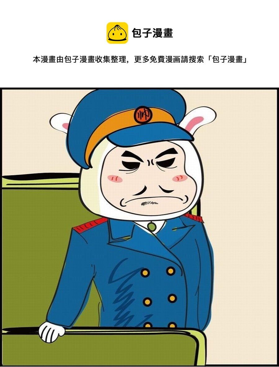 豆包故事之我要穿越 第3集