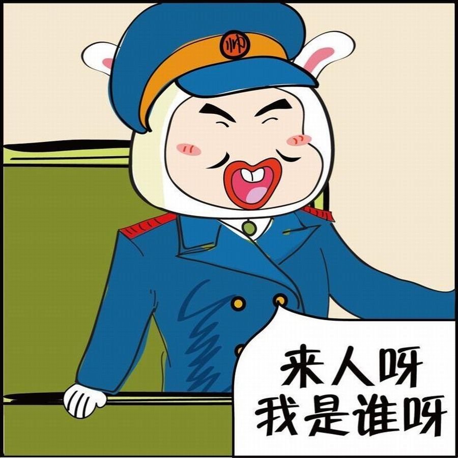 豆包故事之我要穿越 第3集