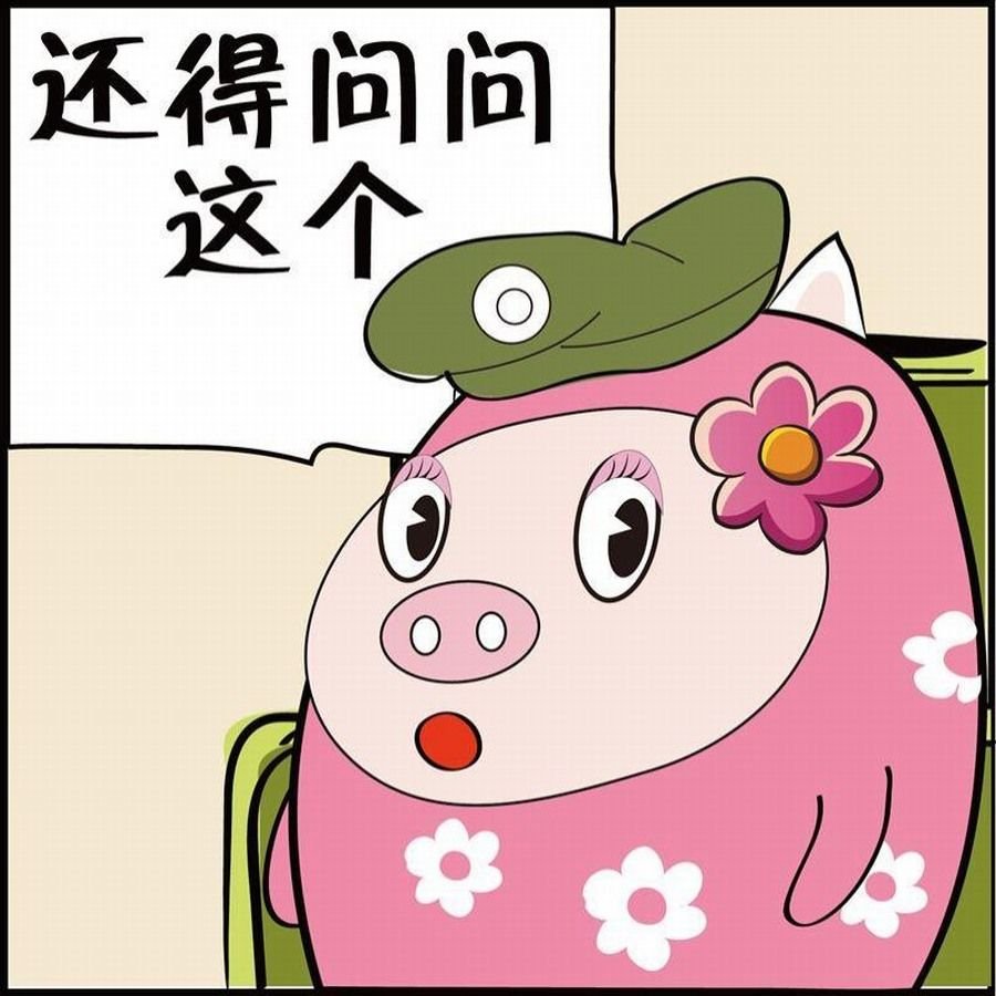 豆包故事之我要穿越 第3集
