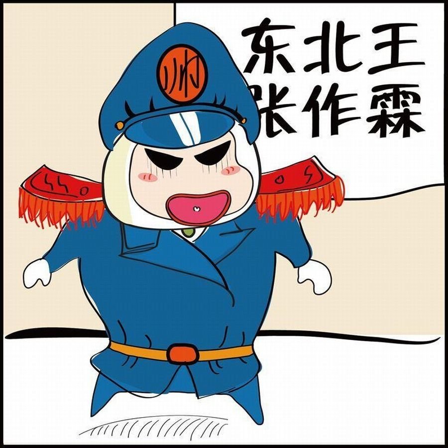 豆包故事之我要穿越 第3集