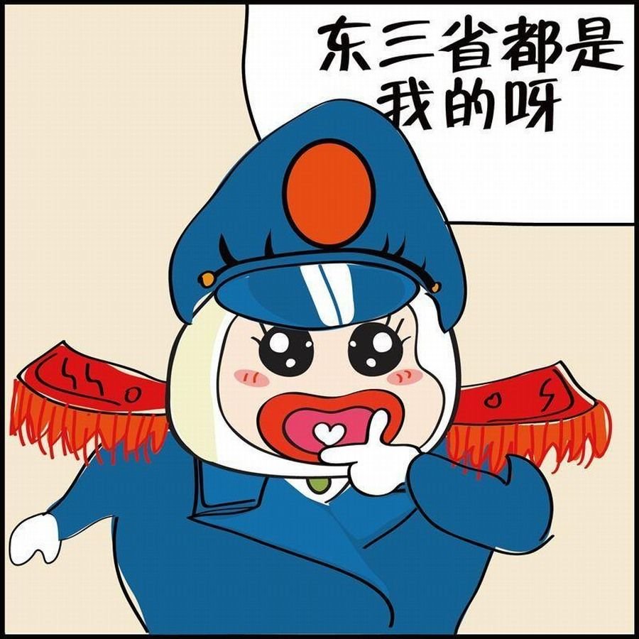 豆包故事之我要穿越 第3集