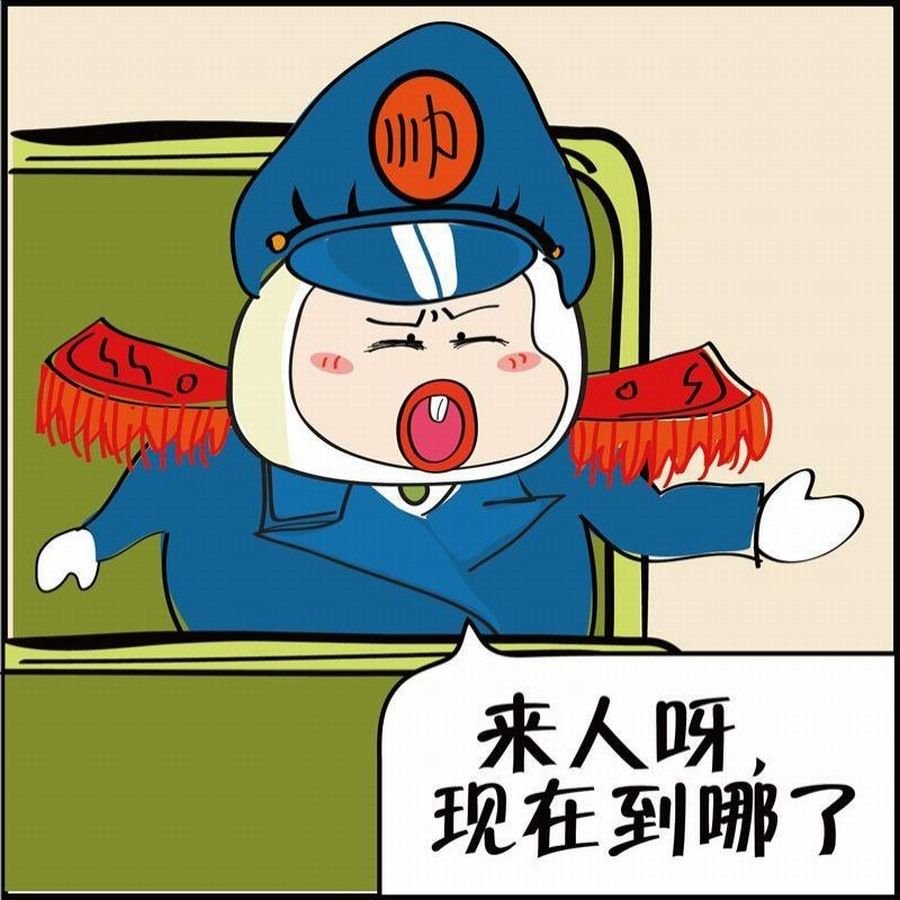 豆包故事之我要穿越 第3集