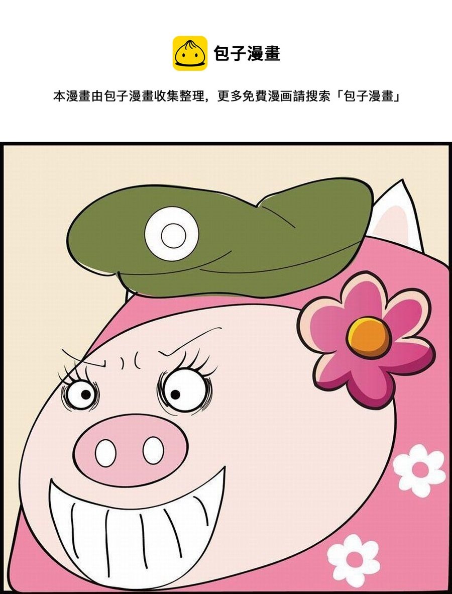 豆包故事之我要穿越 第3集