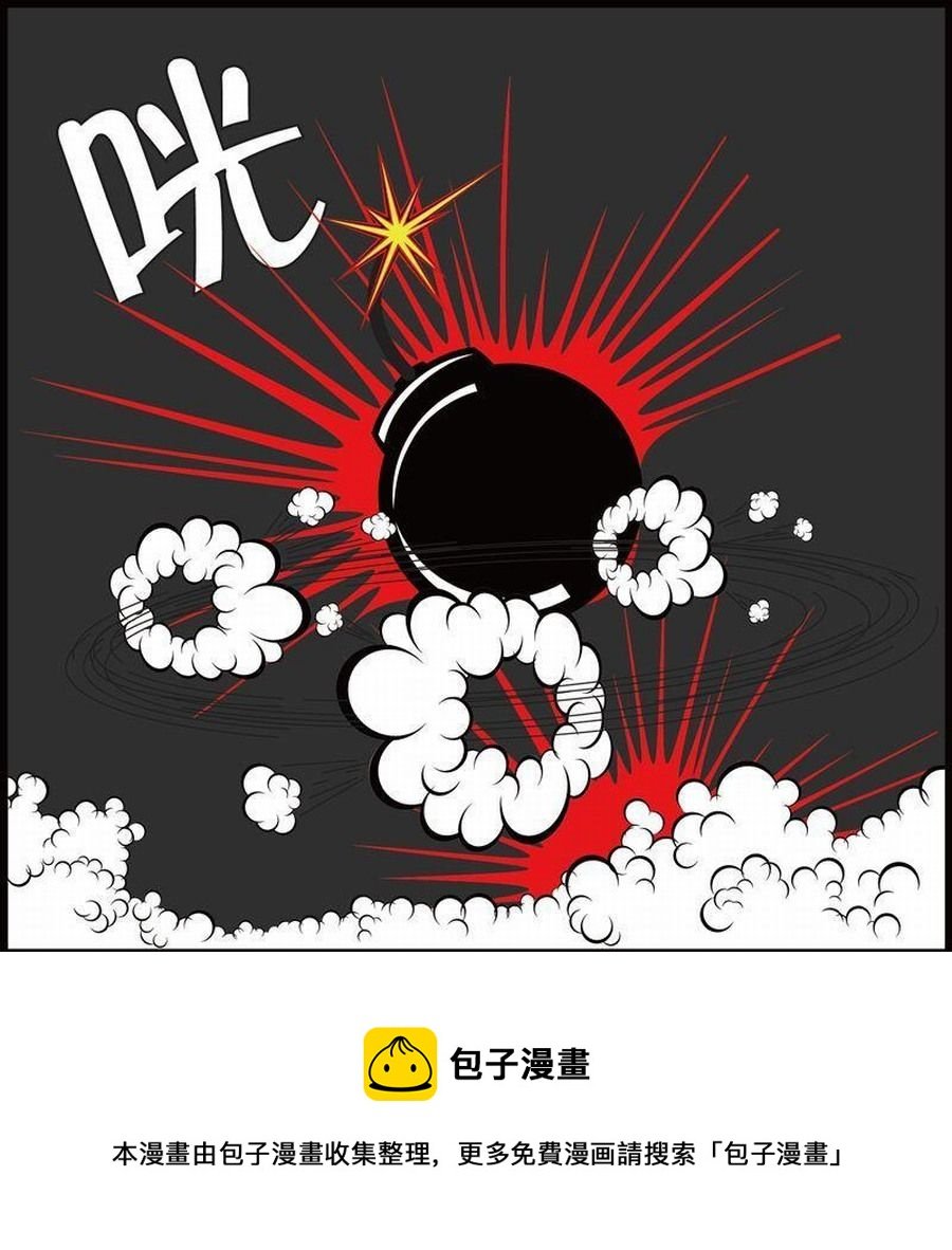 豆包故事之我要穿越 第3集