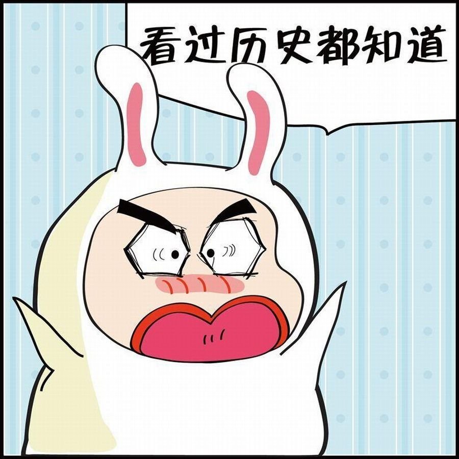 豆包故事之我要穿越 第3集