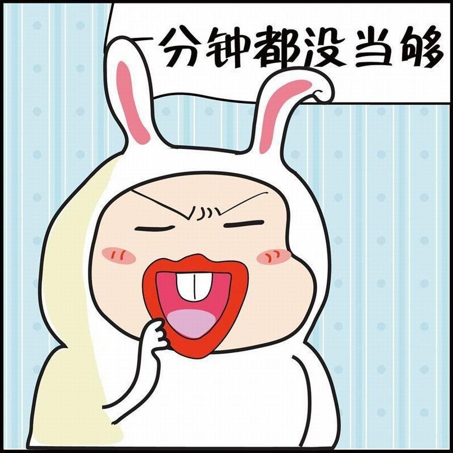 豆包故事之我要穿越 第3集