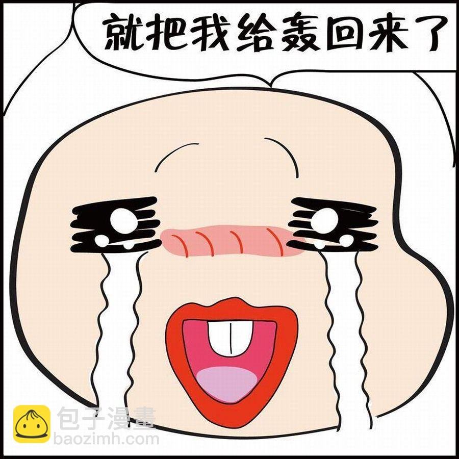 豆包故事之我要穿越 第3集