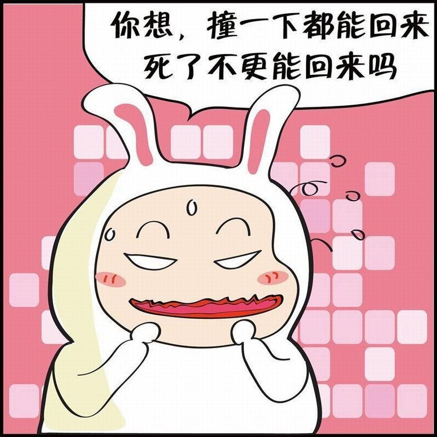 豆包故事之我要穿越 第3集