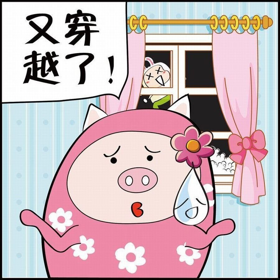 豆包故事之我要穿越 第3集