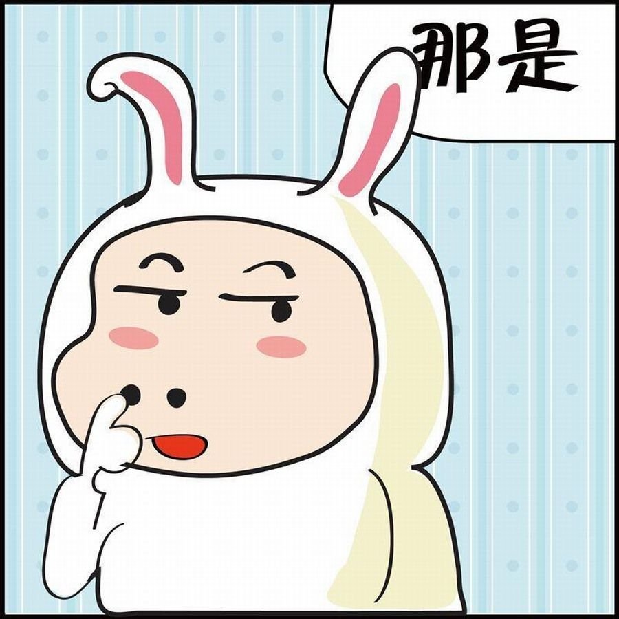 豆包故事之我要穿越 第3集