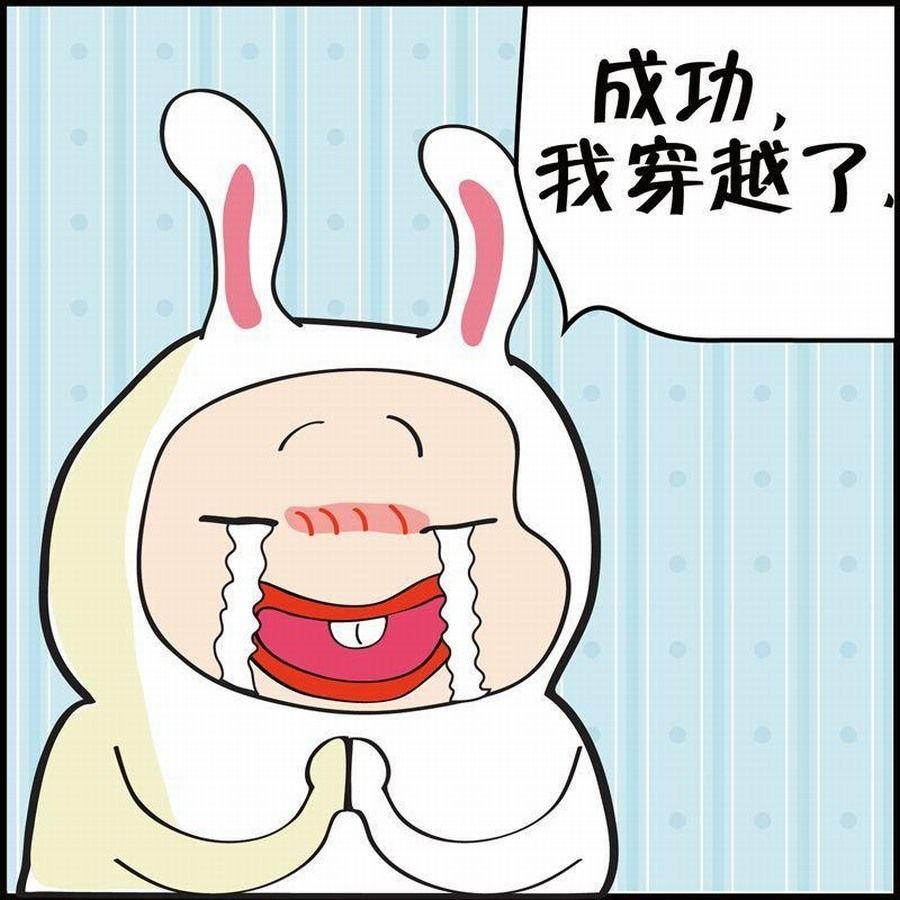 豆包故事之我要穿越 第2集