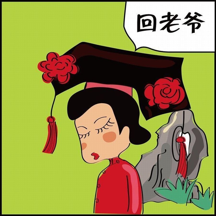 豆包故事之我要穿越 第2集