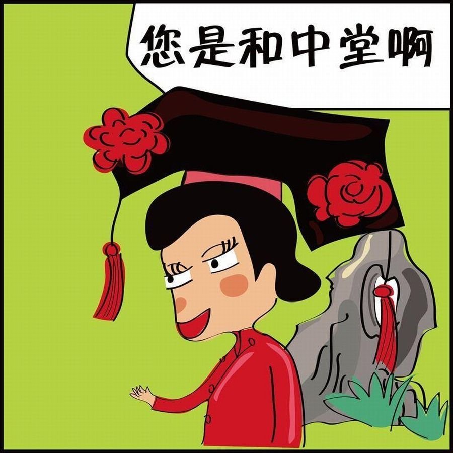 豆包故事之我要穿越 第2集