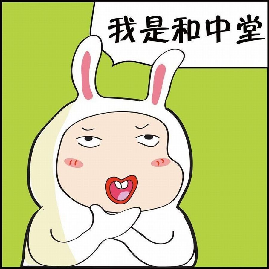 豆包故事之我要穿越 第2集
