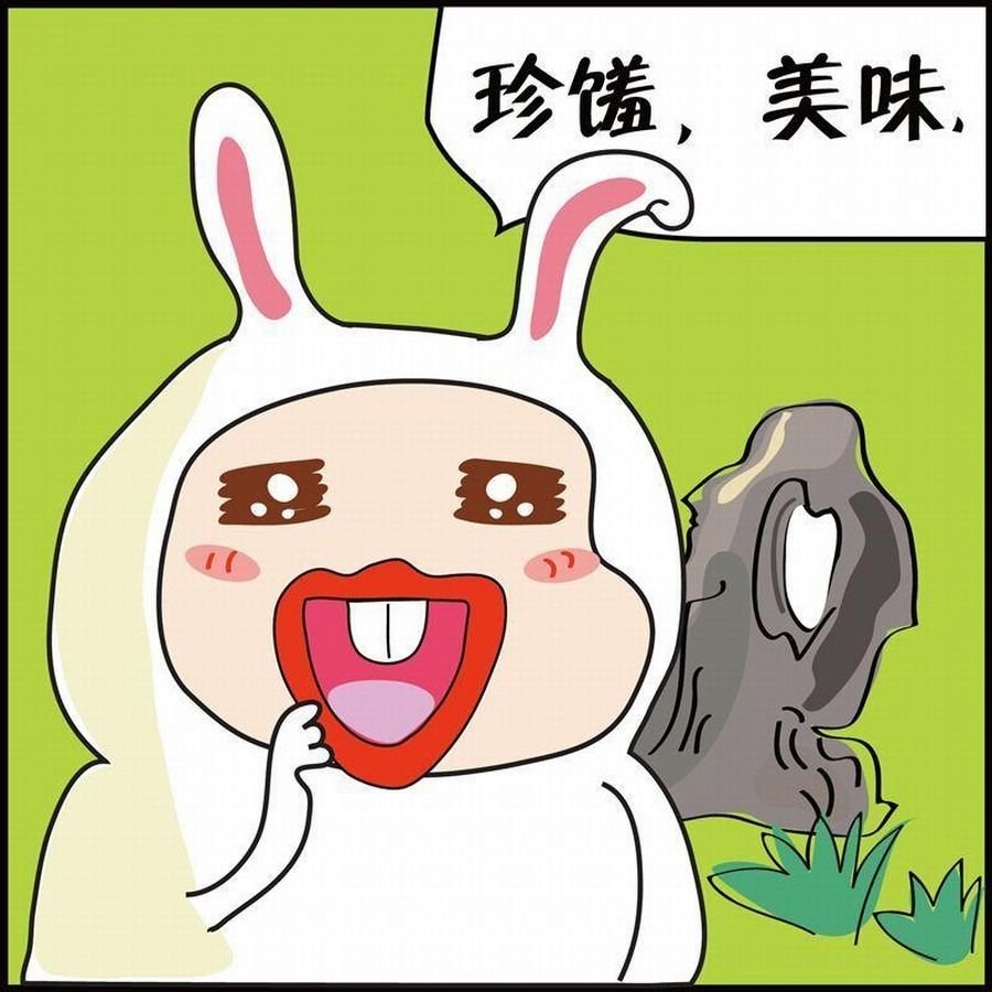 豆包故事之我要穿越 第2集