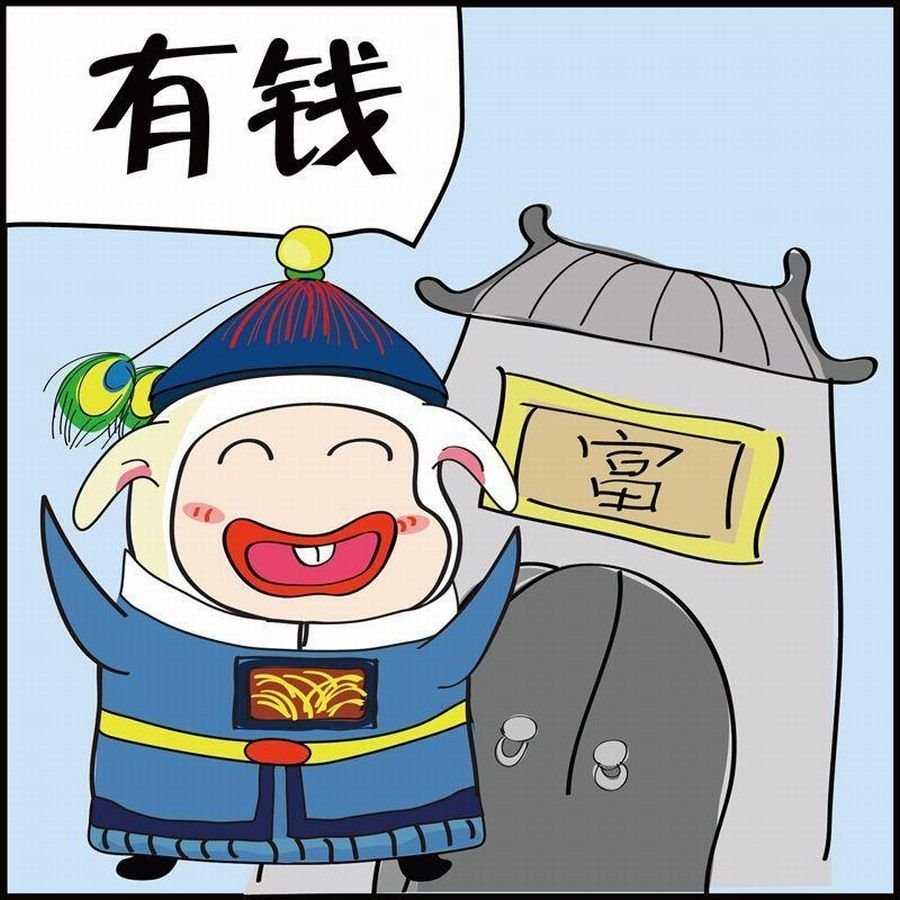 豆包故事之我要穿越 第2集