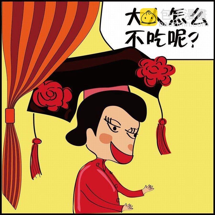 豆包故事之我要穿越 第2集