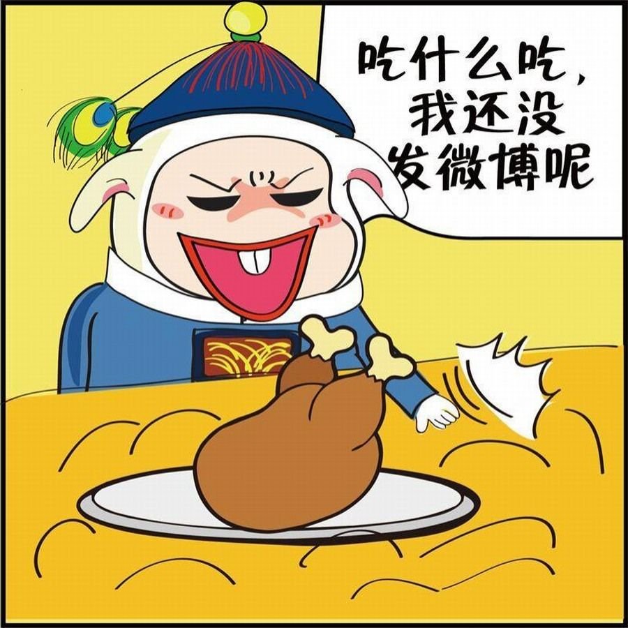 豆包故事之我要穿越 第2集