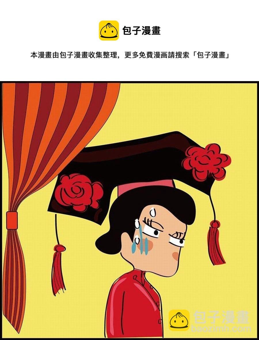 豆包故事之我要穿越 第2集