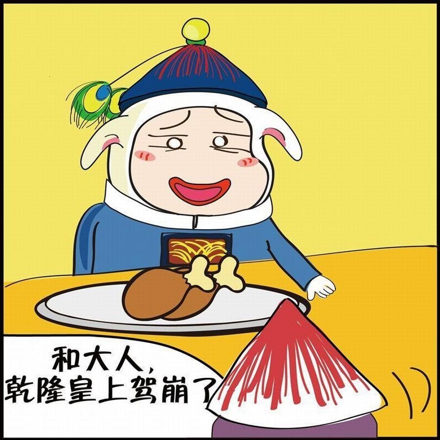 豆包故事之我要穿越 第2集